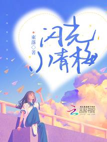 青空玫阳，网写大神来找茬