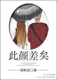 花心少爷恋上拽公主