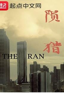 皖阙殇