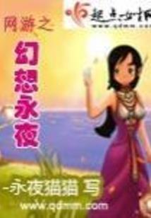 传奇生涯之RISE