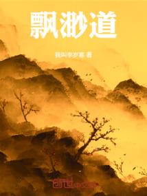 蝶枉惜