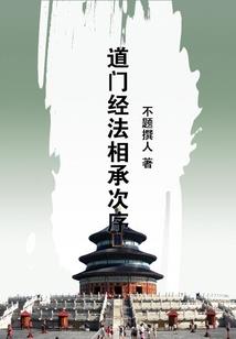 萌学园之宇宙之谜！