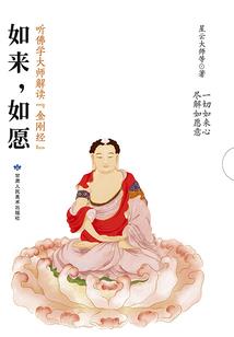 探索世界的旅者