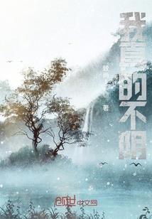 异眸天下