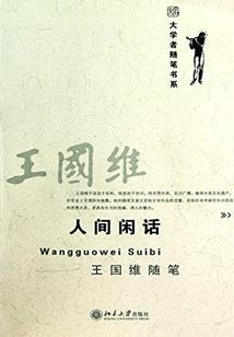 仙魔聊天系统