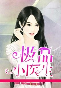 我在传销里的日子