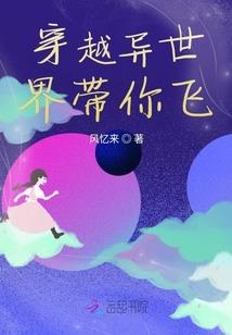 穿书女主从不偷懒
