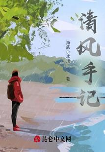 我也来修仙