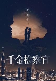 斗罗：武魂天晶，开局VS千道流