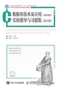 觉醒异常