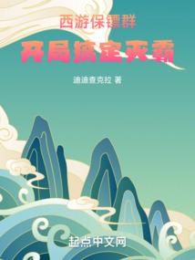 废柴嫡女太妖孽