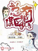 英雄联盟李青传