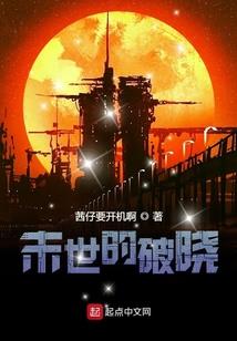 一代天神