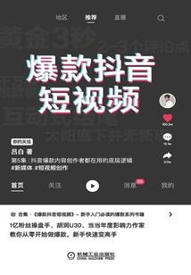 黄泉摆渡者