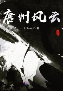陈浩传道