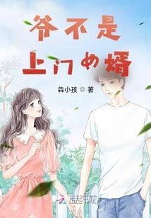 从凡到神的旅程