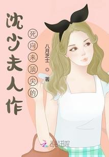 武破仙御