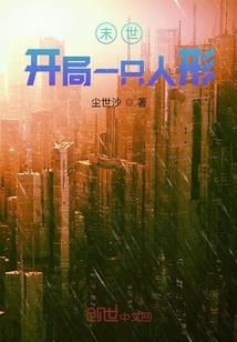 重生的我只想刷成就