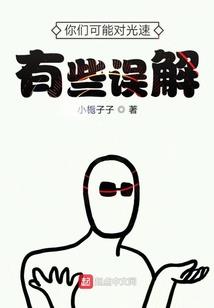 出生在非洲村的小白玩家