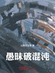 逐蝶记