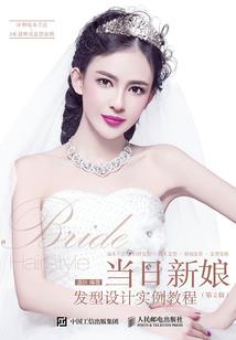 千年恋千年殇