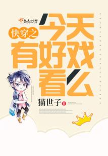 我真的是霜狼汪