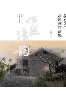 妖女改命：凤凰重生
