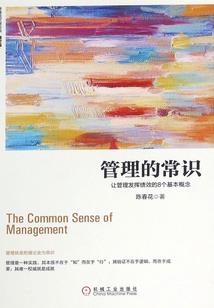 九龄传奇