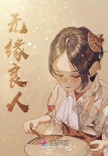 邪尊溺宠傲娇王妃太难管