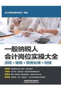 数字乱文