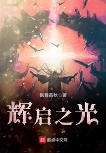 拿什么来爱你我的总裁老公
