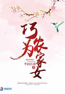 恋爱流怪谈游戏