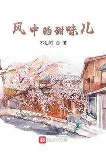 余歌未了，子为青衣