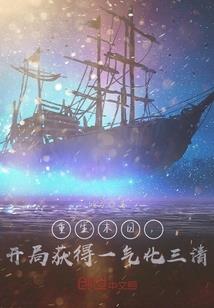 下辈子不要做女人