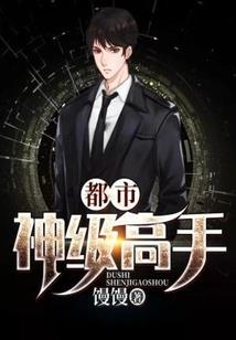 无上进化之至尊路