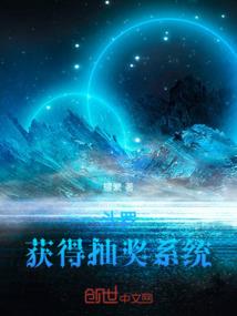 朱正廷，娇妻你别跑