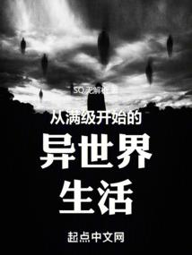 红土地上的村庄