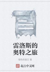有仙缘