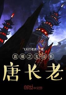 暗影军团抽奖系统