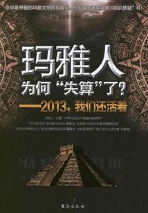 我家大佬是神兽