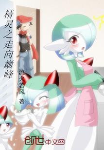 请君入局，总裁别靠近