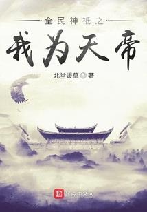 超凡华裔