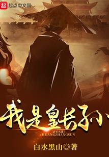 宠龙之崛起