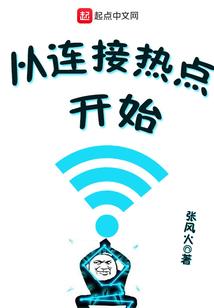 快穿：腹黑男神，万千宠