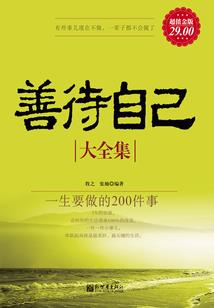 重生之我是大女主