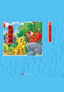 港岛逍遥大亨