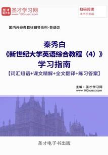 源镜