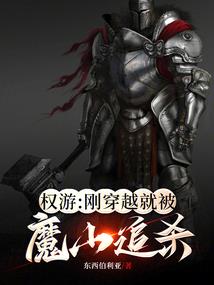 杂趣之年