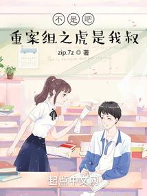 疯了吧，开局让我去当救世主？