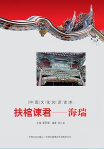 寻宝使命